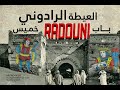 Aïta Mon Amour Radouni Remix Chaabi Fusion X Modern Style 