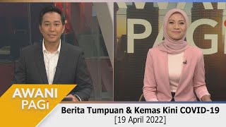 [LANGSUNG] Fokus Berita #AWANIpagi 19 April 2022