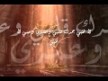 لا ترحل - مجيد الرمح