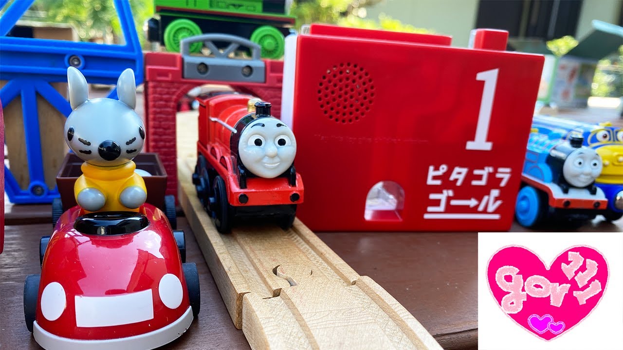 ピタゴラスイッチ きかんしゃトーマスの木製おもちゃで遊びました スーちゃんやビー玉みたいなボールも登場するよ Gor111 Toy Youtube