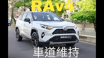 2023 Rav4 openpilot Comma ai 大轉向忠實呈現 +Noo+Ai智能導航+全速域＋車道維持＋彎道減速＋ 全時置中 歡迎加入LINE洽詢 : 0985158168