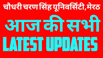 ccsu news update today.ccs university new update today.ccsu private form 2022.ccsu.ccsu update today