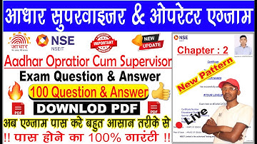 Aadhar Operator cum Supervisor Exam Questions Answer in Hindi and English 2025 New Pattern | Aadhar