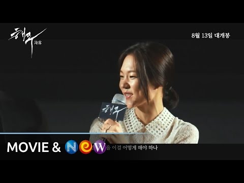 [해무] 화제의 쇼케이스 말말말 2탄