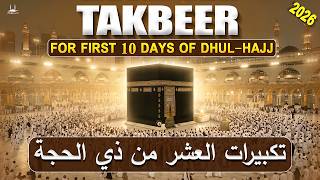 TAKBEER 2026 🕋 The First 10 Days Of Dhul Hijjah | Eid Al-Adha Takbeer | Allahu Akbar | Habibullah TV