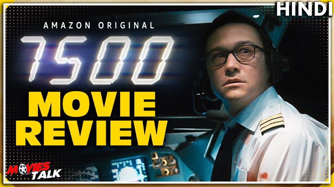 7500 : Amazon Prime - Movie Review [Explained In Hindi]