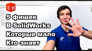 видео: Я бы хотел узнать про них РАНЬШЕ картинка: Я бы хотел узнать про них РАНЬШЕ