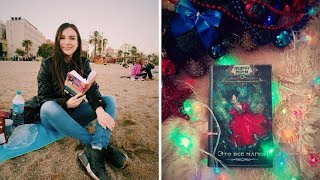 ОНЛАЙН-ПРЕЗЕНТАЦИЯ МОЕЙ НОВОЙ КНИГИ ОНЛАЙН-ПРЕЗЕНТАЦИЯ МОЕЙ НОВОЙ КНИГИ