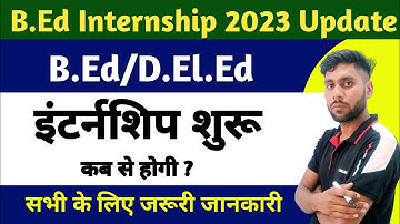 B.Ed First Year internship 2023-24 Kab Se Start Hogi | B.Ed 2nd year internship Update | Internship