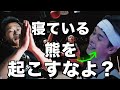 「ごちそうさま。」コタローの煽りに2連勝中の井後が覚醒。5ビースト屈指の一戦に!
