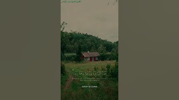 قم من الليل ولو شيئا يسيرا، تلاوة خاشعة من سورة الزمر بصوت الشيخ ياسر الفيّاض #قرآن #قران_كريم #قران