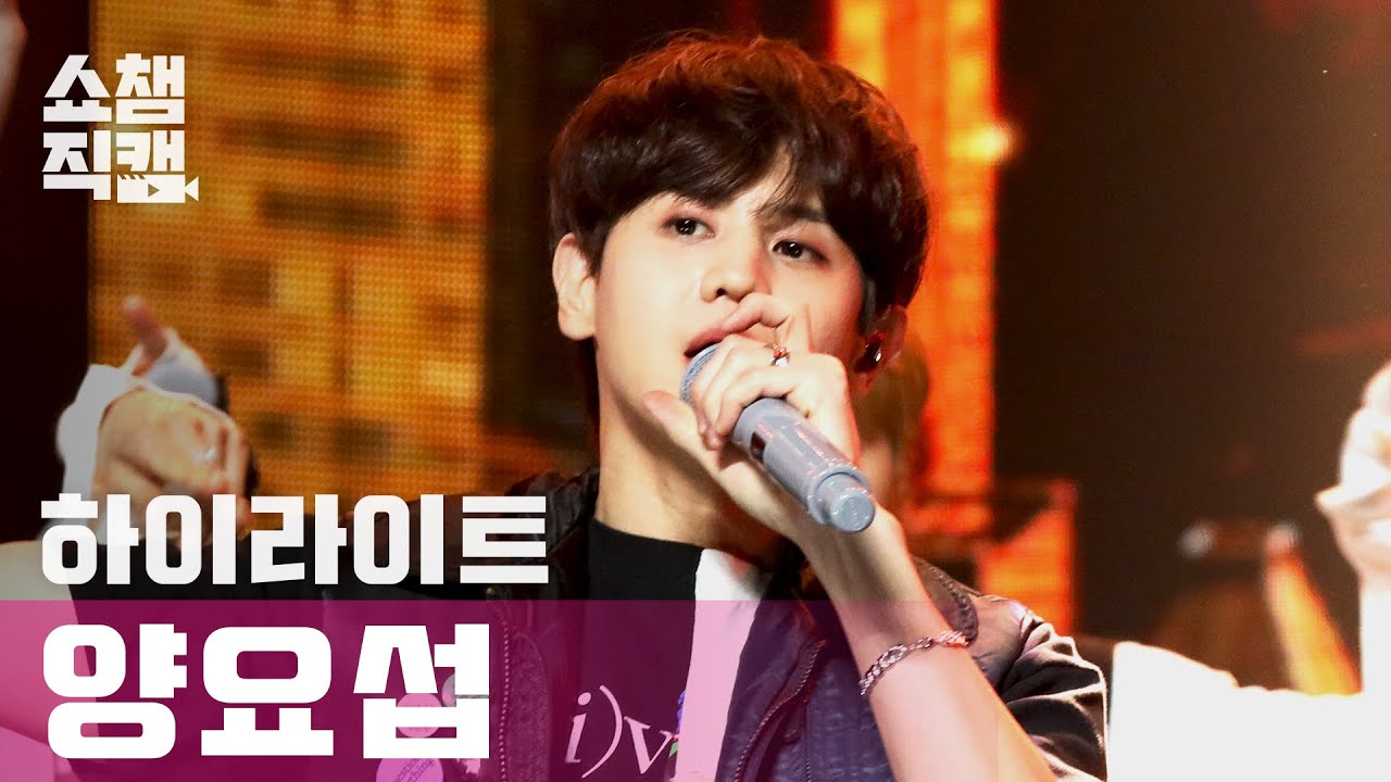 ヨソプ「디스커넥티드」公式Fancamのサムネイル