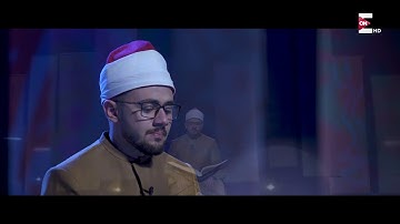 41- سورة الحجرات - مصعب عرفات - كنوز