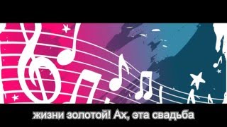 Эльбрус Джанмирзоев - Бродяга (feat. Alexandros Tsopozidis) с текстом