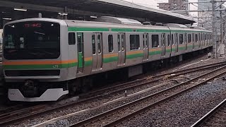 JR東日本E231系1000番台S-08編成+E231系1000番台K-01編成(トプナン)が上野東京ライン宇都宮線直通普通古河行きとして大宮駅9番線に入線到着停車！(1580E)2024/03/19