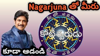 Play Meelo Evaru Koteeswarudu with Nagarjuna quizzing android gameplay in your mobile/in telugu screenshot 1