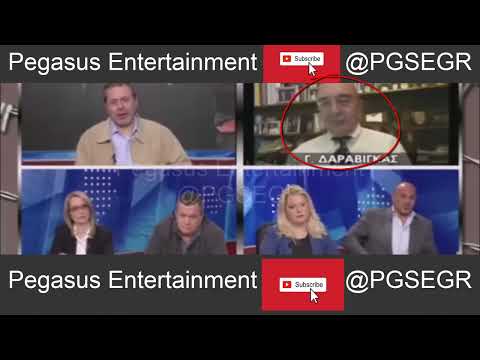 ΧΙΟΣ: ΓΕΛΑ ΚΑΙ