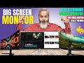 Best Ultrawide Monitor 2024 | Best Big Screen Monitor