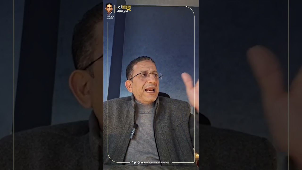 #لو_عايز_تعرف انقلاب في جدول ترتيب الدوري #الزمالك #الدوري_المصري #انبي