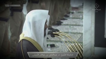 صلاة العشاء للشيخ عبدالباري الثبيتي مع الإقامة للمؤذن عمر سنبل - سورة الملك - 11 ذوالقعدة 1442
