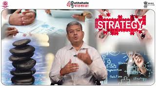 Integration Strategies