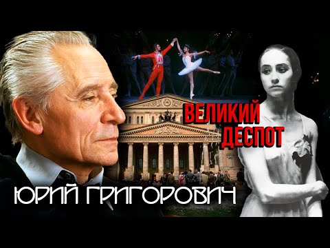 Vídeo: Yuri Sorokin: biografia e criatividade