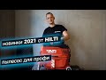 Тест пылесоса HILTI VC 20L-X стоит ли брать? Обзор и отзыв!