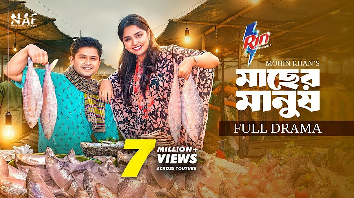Macher Manush | মাছের মানুষ | Full Drama | Niloy Alamgir | Heme | Mohin Khan | Eid Natok 2025