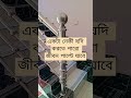 মুসলমান হলে একটা নেকি যথেষ্ট #mufti_nazrul_islam_kasemi #video #motivation #bangladesh