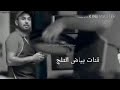 اووف خانته حبيبته