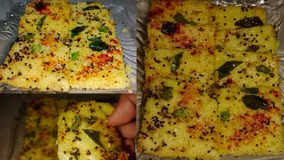 Corn Dhokla recipe/Chomasu recipe/Instant sweet corn & Rava Dhokla/Makai na dhokla recipe/#jain screenshot 4
