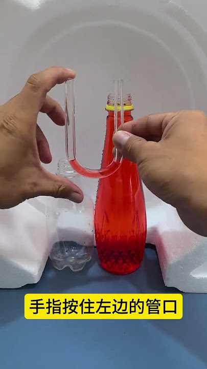 U-shaped tube drains into the bottle