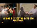 O MON RE X KOTHA DIYE JAO - MASHUP | Tanveer Evan | Rasel | Piran Khan | Zayem | RASEL Music.