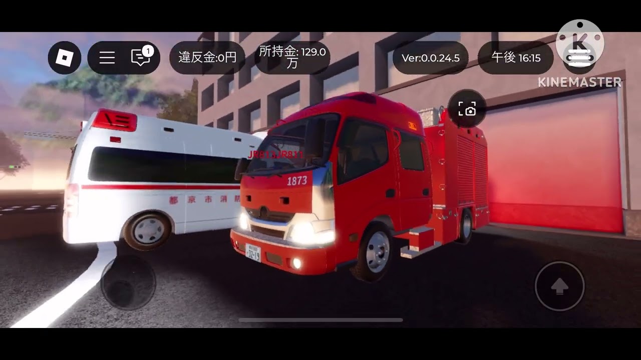 フレンドと都京市消防局・警察の車両紹介してきた！#ロブロックス #都京市