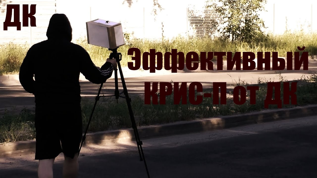 ⁣ДК 117 - ДК установил на дороге свой комплекс фото-видео фиксации!
