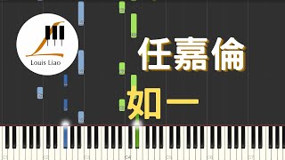 如一 (單行簡譜(電視劇"周生如故”人物主題曲)) - 任嘉倫