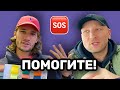 Очень сложно определиться! Без вас никак.