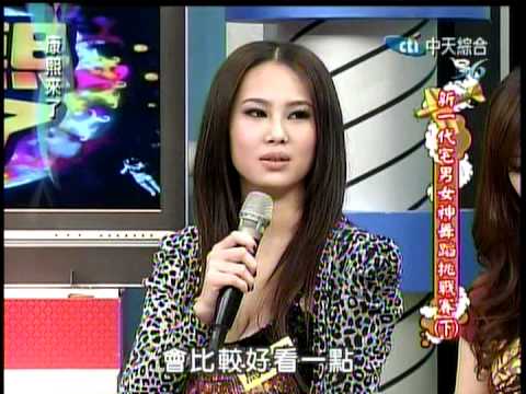 12/03/08  康熙來了~新一代宅男女神舞蹈大賽下~1