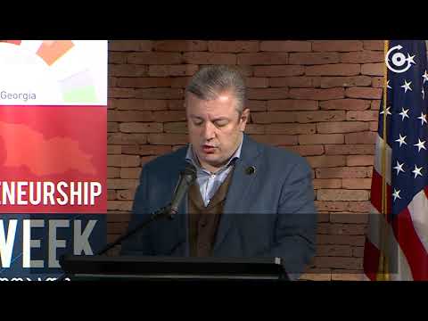 იან კელიმ და გიორგი კვირიკაშვილმა გლობალური სამეწარმეო კვირეული გახსნეს