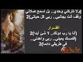 ترنيمة لا لا تتركنى وحدى Only Music