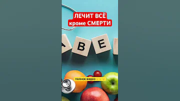 Лавровый лист ПОЛЕЗНЫЕ СВОЙСТВА