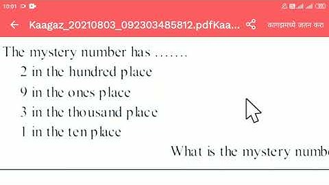 Brigade Course, Std. 6, Sub. English, Template No. 28