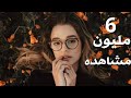 اجمل نغمه رنين هاتف حزينه جدآفي العالم 2019 التي عشقها الملايين