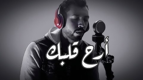 صوت جميل ❤️ تلاوة هادئة تريح القلب والعقل 😴 سورة النمل 🌷 أرح سمعك 🎧