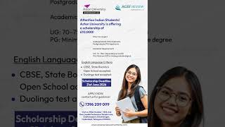 Aston University UK £10,000 Scholarship 🎓 #studyinuk #loanprocess #visaprocess #studyabroad