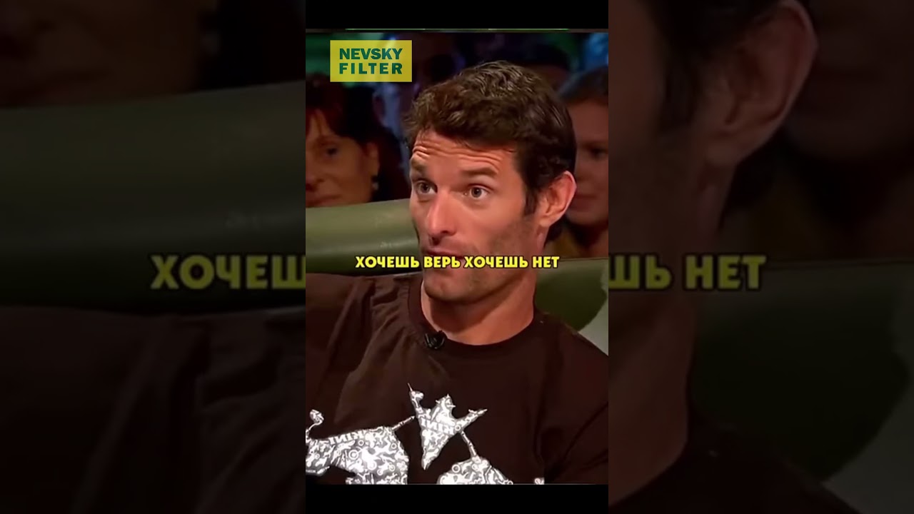 Автогонщик про аварии 