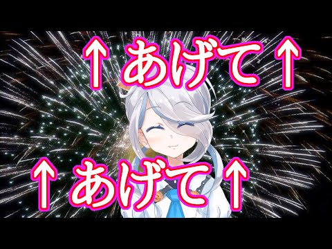 【オリジナル曲】「あげてあげて」(本命・打ち上げ花火ヴァージョン) ＜新人VTuber 紅蓮マリー＞