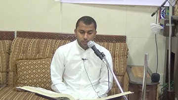 القارئ حسن عبد ربه | تأبين شهيد القرآن الأستاذ أمين آل هاني رحمه الله  ٢٠/شوال /١٤٣٨