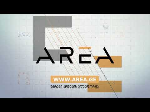 AREA.GE -უძრავი ქონების შეფასება