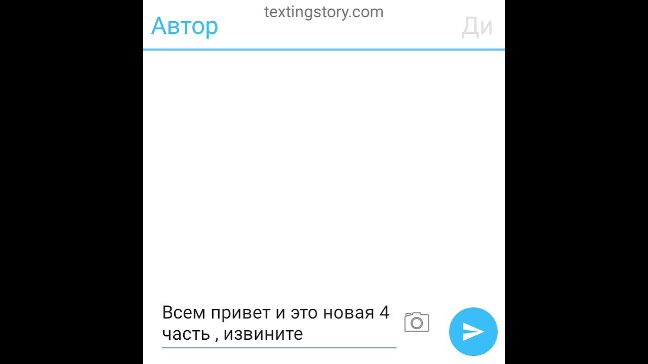 Приколы переписки. Переписки почитать. Переписка ди. Смешные переписки. Переписка с грубой девушкой.